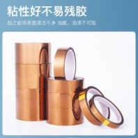 科爾浦(KEERPU)金手指膠帶適合線路版（PCB）過波峰焊時，用以保護(hù)金手指部位，容易撕除，不易斷，撕后不留殘跡。 主要用途：適用于手機(jī)電池，線圈絕緣以及其它高溫遮蔽。