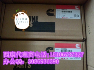 柴濾座4297127{}QSN14燃油濾清器座4297126