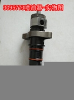 機(jī)油管支架3250939{順豐快遞}QSN14機(jī)油尺3326078