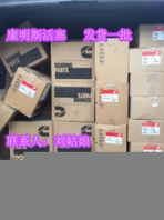 缸墊4058790{QSN14缸墊3049998}康明斯缸墊