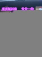 5297641（QSB7共軌壓力傳感器5260246）2831362