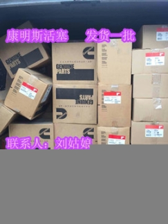 傳感器2872254康明斯QSK23壓力傳感器3408556）3160404