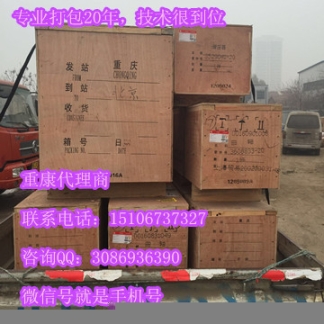 線束4964185康明斯QSK19模塊線束4964183康明斯正品