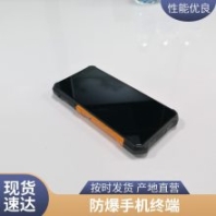 本安型防爆手機電池5000mAh 具備抗1.2M跌落防護標(biāo)準(zhǔn)
