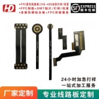 FPC軟板黑膜手機(jī)電池fpc板 各類補(bǔ)強(qiáng) 3M膠 導(dǎo)電膠 FR4 屏蔽膜補(bǔ)強(qiáng)