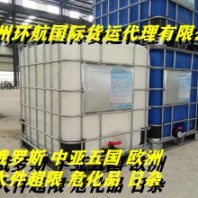 深圳出口 手機電池小型二次電池到俄羅斯 危險品正常出口 雙清包稅