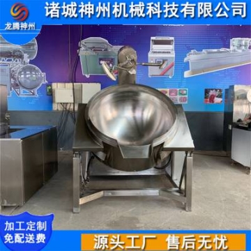 炊事設(shè)備 全自動中央廚房炒菜行星攪拌不粘鍋