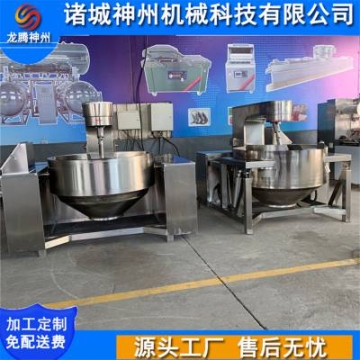炊事設(shè)備 全自動中央廚房 行星攪拌炒菜夾層鍋