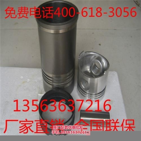 海南汽缸套濰柴4100汽缸套ZH4100G汽缸套
