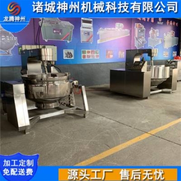 不銹鋼電加熱行星攪拌炒鍋 全自動炊事設(shè)備