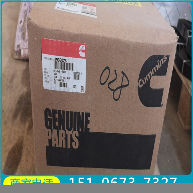 QSK60飛輪3332355康明斯QSM11發(fā)動機5719034