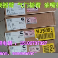 曲軸接頭3089093{減震器4007034}曲軸隔套3089570