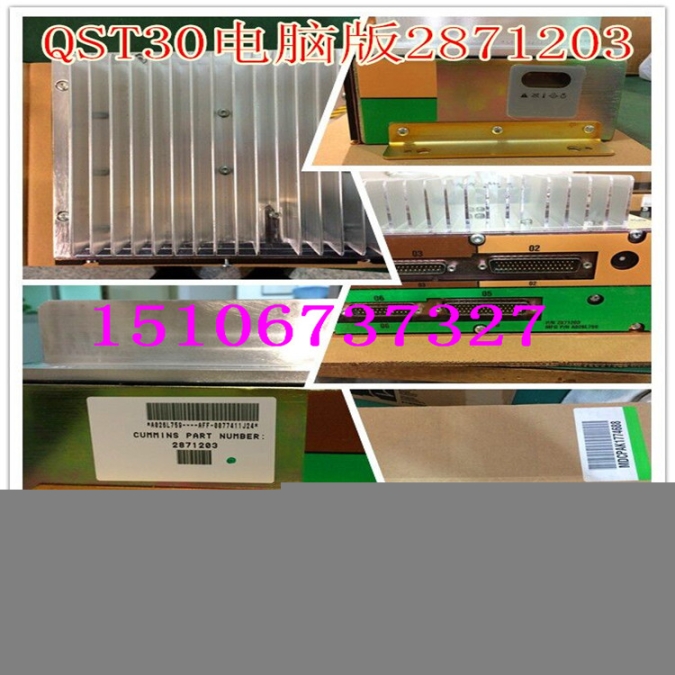 搖桿4006267-QSK23搖臂4095968（康明斯商家