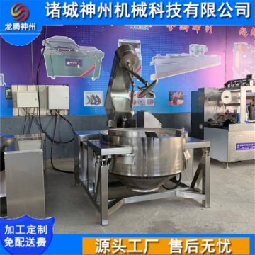 食品加工炊事設(shè)備 全自動行星攪拌鍋 攪拌均勻不粘鍋