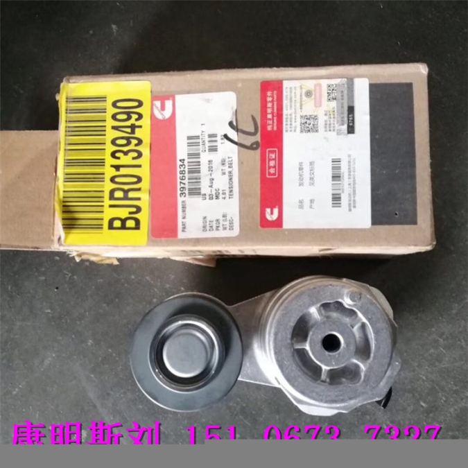泄壓閥4924612北一集司康明斯配件采購