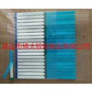 手機電池固定專用雙面膠