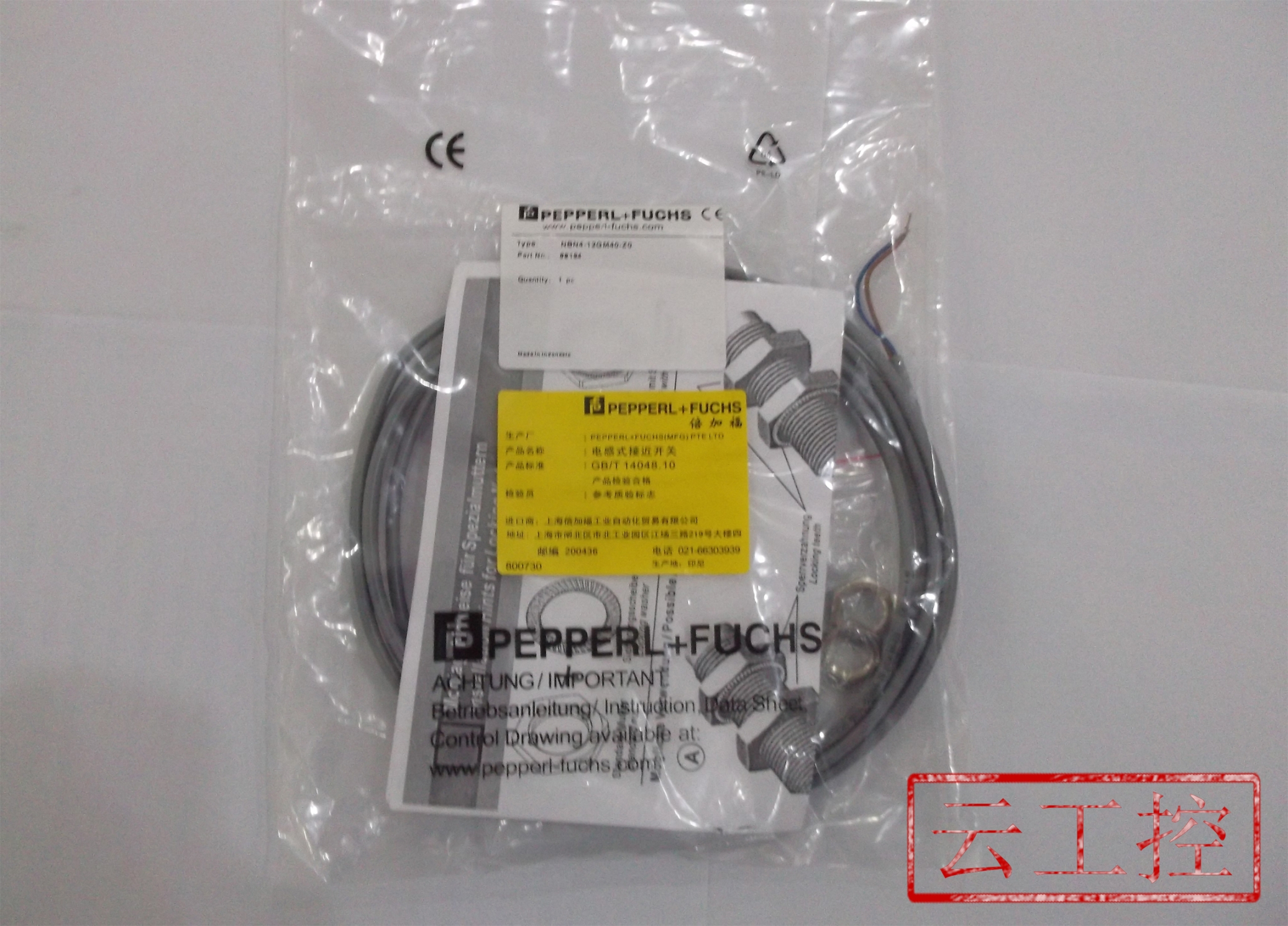 NBB2-12GM40-E1工業(yè)產(chǎn)品電容式