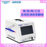 手機(jī)咪孔氣密性檢測儀 電池包 氣密試驗(yàn)儀 ***款 岳信