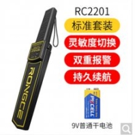 金屬探測(cè)器安檢儀手持式戶外高精度小型考場(chǎng)手機(jī)學(xué)生檢測(cè)探測(cè)儀器 ***（基礎(chǔ)標(biāo)準(zhǔn)靈敏度）配電池