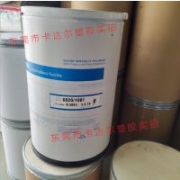 代理數(shù)碼電池 手機(jī)電池用PVDF粘接劑 6020 聚偏氟乙烯粘合劑