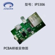 手機(jī)背夾電池專用移動(dòng)電源方案芯片IP5306高電壓版本4.35V定制電源管理驅(qū)動(dòng)ic