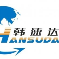 發(fā)韓國(guó)數(shù)據(jù)線、手機(jī)殼、手機(jī)、電池散貨拼箱