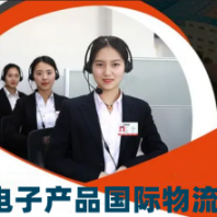 上海DHL快遞電池產(chǎn)品到美國 可以快遞手機(jī)電腦