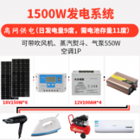 大型停車場光伏200kw太陽能離網(wǎng)供電系統(tǒng) 鋰電池
