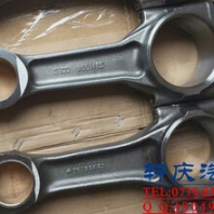 重慶康明斯K19配件連桿3811994