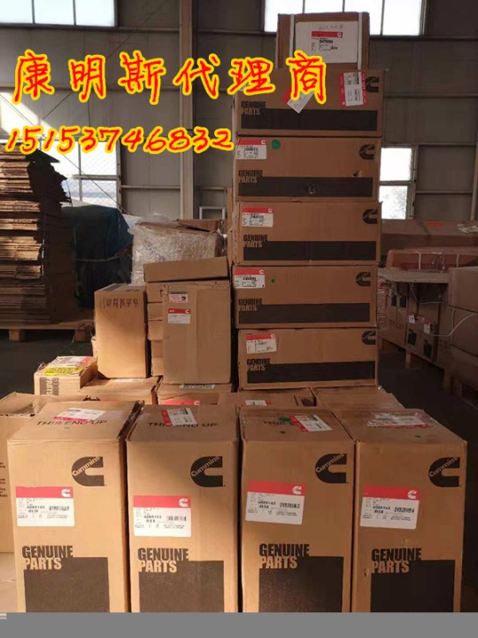 4955345QSK19增壓器北京康明斯授權(quán)代理商