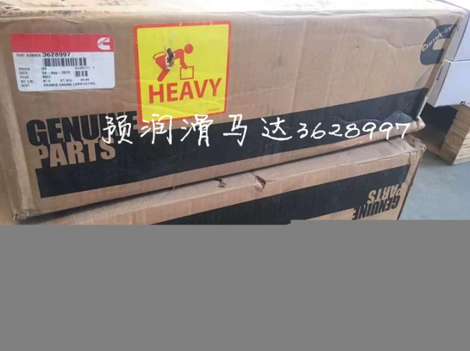 ?？礗SG燃油泵4327066