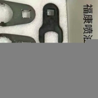 福田康明斯發(fā)動機噴油器專用扳手