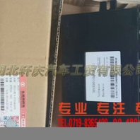 東風(fēng)天龍雷諾DCI11發(fā)動(dòng)機(jī)整車控制器總成3600010-C6100