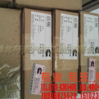 西安康明斯M11系列發(fā)動機(jī)噴油器4061851
