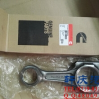 西安康明斯M11工程機(jī)械發(fā)動機(jī)連桿總成3899450