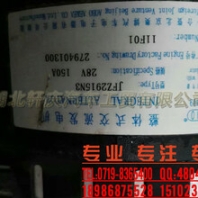 東風(fēng)天龍柴油整體式交流發(fā)電機JFZ2915N3