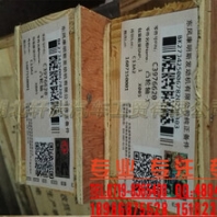 東風(fēng)雷諾6L發(fā)動(dòng)機(jī)凸輪軸襯套3976620