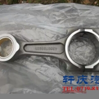 康明斯M11工程機械發(fā)動機連桿3079629