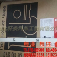重慶康明斯NI855發(fā)動機進氣門135957-20