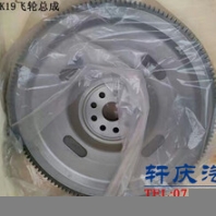 康明斯K19系列發(fā)動(dòng)機(jī)飛輪總成3024105