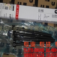 福田康明斯發(fā)動機ISF系列缸蓋螺栓4940194