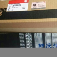 重慶康明斯發(fā)動機KT3850風扇皮帶/3003342