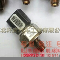 德爾福軌壓傳感器55PP22-01