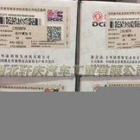 東風(fēng)康明斯6CT發(fā)動機連桿螺栓3928870