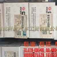 東風(fēng)康明斯6L發(fā)動(dòng)機(jī)連桿螺栓3944679