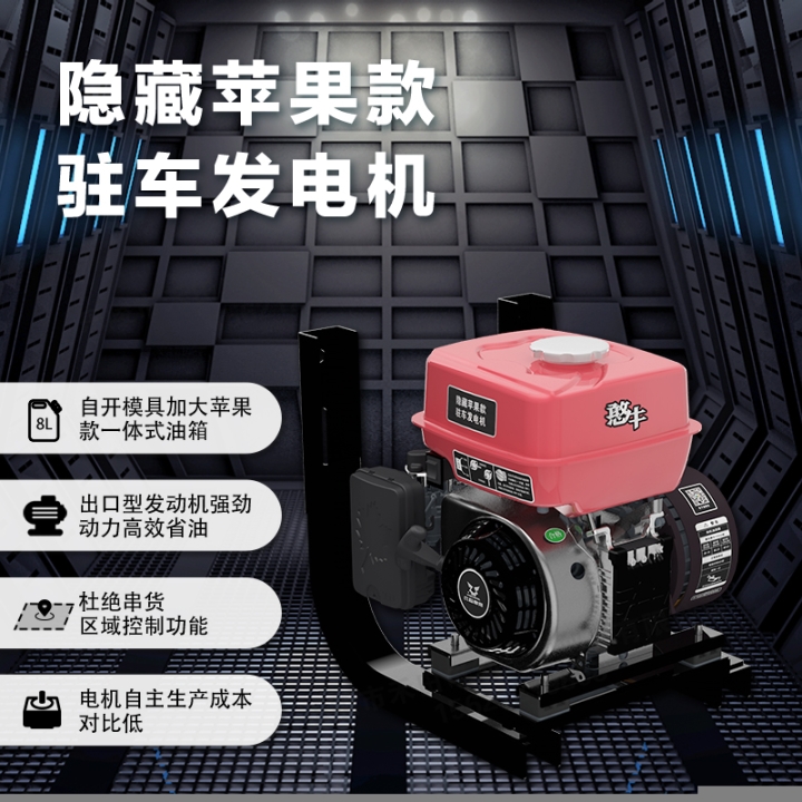 田河24V發(fā)電機汽油隱藏款駐車空調(diào)用變頻無電手拉啟動宗申發(fā)動機