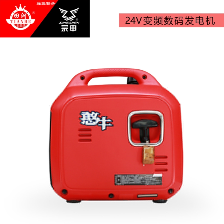 田河宗申憨牛24V數(shù)碼汽油藍牙遙控發(fā)電機卡車駐車空調(diào)配套