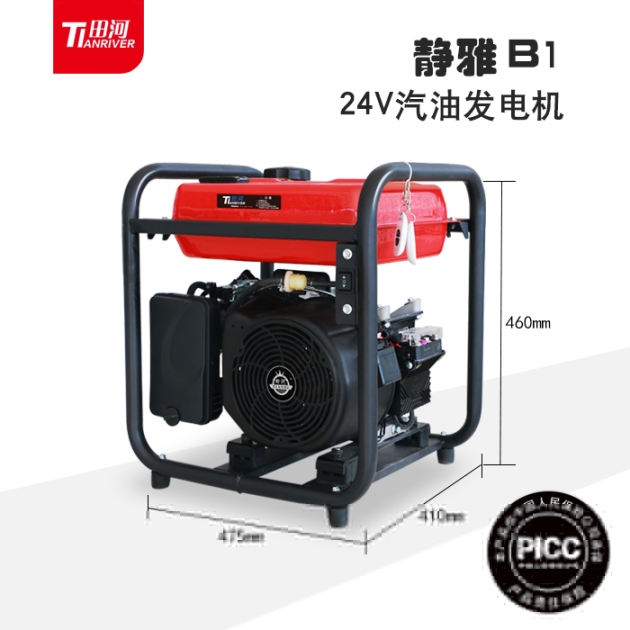 田河24V發(fā)電機卡車駐車空調(diào)專用遙控變頻直流汽油發(fā)電機