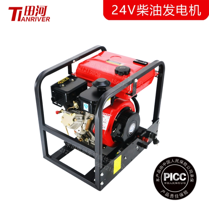 憨牛D3-卡車24V遙控柴油發(fā)電機(jī)框架式駐車空調(diào)專用