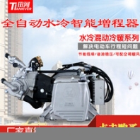 新款田河増程器水冷130智能變頻5KW發(fā)電機帶暖風靜音電動四輪專用